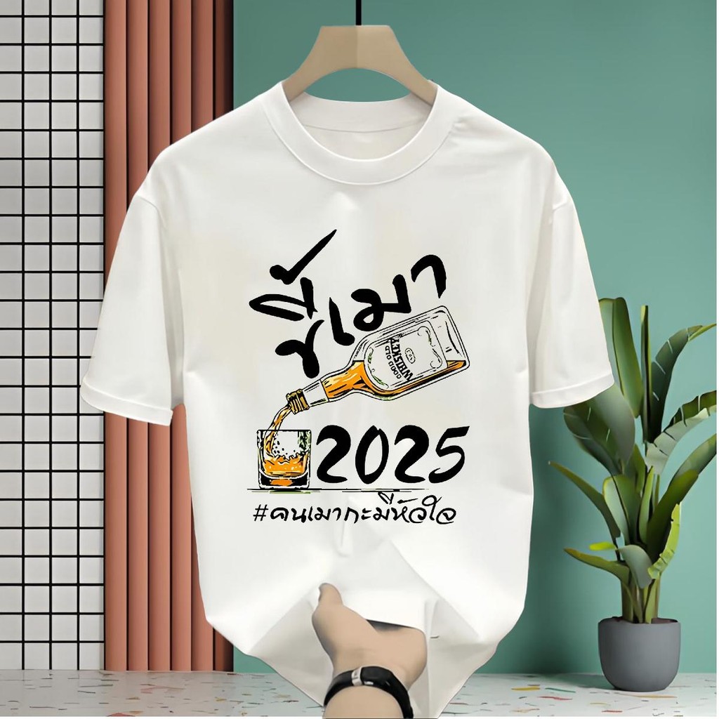 T-shirt Contrast Inner Collar Wrap-around GQ Short Sleeves เสื้อคอจีน