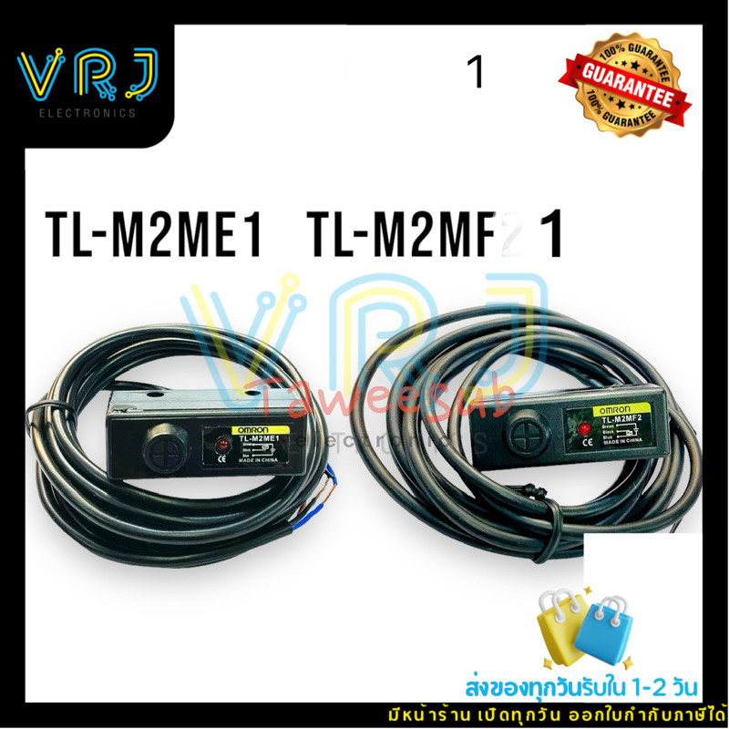 Sensor TL-M2ME1 TL-W2MF1 Proximity Sensor จับโลหะ 10-30VDC ระยะจับ 10mm 3สาย NPN NO,NC มีสินค้าพร้อม