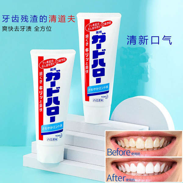 ยาสีฟันเด็ก ยาสีฟัน ญี่ปุ่นญี่ปุ่น KAO KAO Enzyme Anti-Cavity ยาสีฟันลบกลิ่นปาก Tartar ลบคราบฟัน Bri