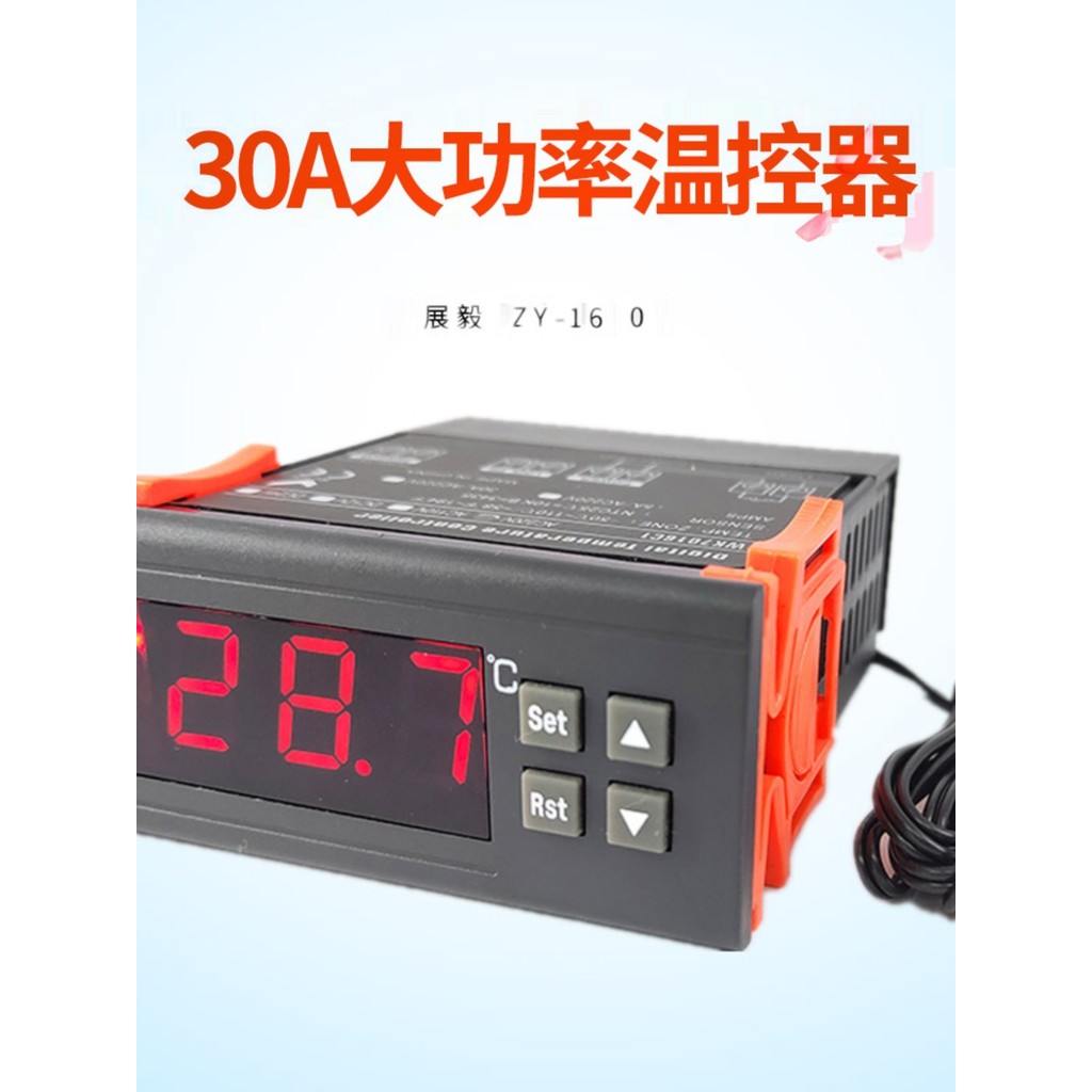 30a High-Power สมาร์ทดิจิตอลอุณหภูมิ WK7016C Fish Tank Incubation น้ําเย็นเครื่องตู้เย็น Thermostat