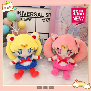 10 ซม. Kawaii เซเลอร์มูนของเล่นตุ๊กตา Moon Cat Moon Hare สาว…