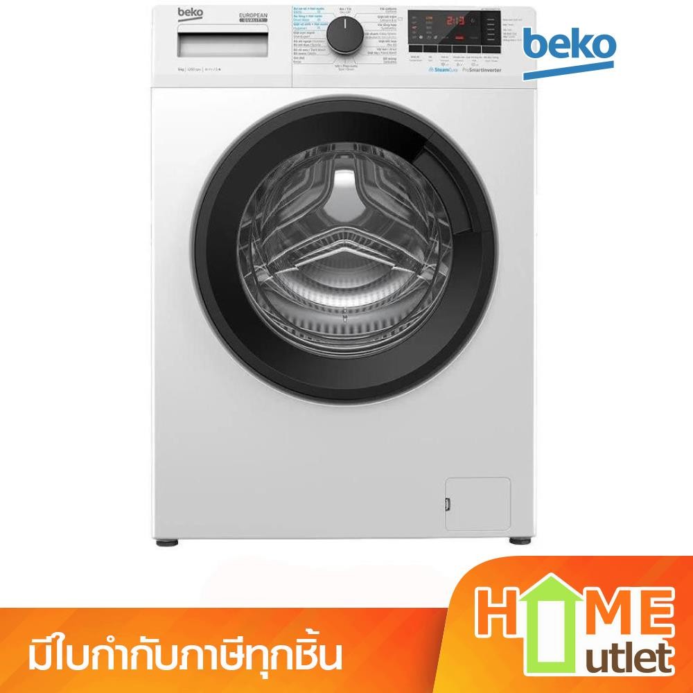 BEKO เครื่องซักผ้าฝาหน้า 9 กก./1200รอบ Bluetooth HW รุ่น WCV9614XB0STW (21701)