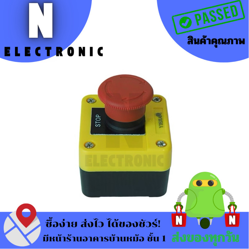 XAL-J174H29 EMERGENCY STOP สวิตช์ปุ่มกดหยุดฉุกเฉินพร้อมกล่อง กดล็อกหมุนคลาย 1NC Ith:10A Uimp:6KV Ui: