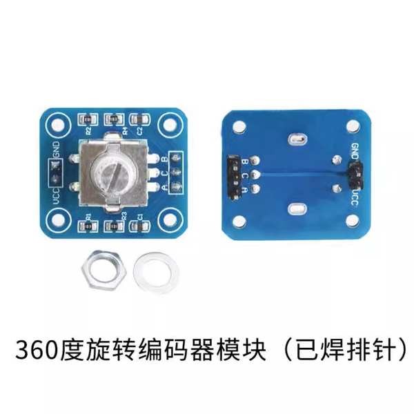 ดิจิตอลหมุน Encoder โมดูลหมุน Potentiometer 360 องศาหมุน Potentiometer Digital Pulse Output