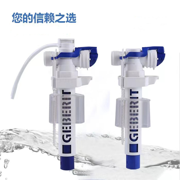 Gberit ซ่อนห้องน้ําถังอุปกรณ์เสริม geberit อุปกรณ์ห้องน้ําวาล์วน้ําเข้าด้านข้างวาล์วฉีดน้ํา