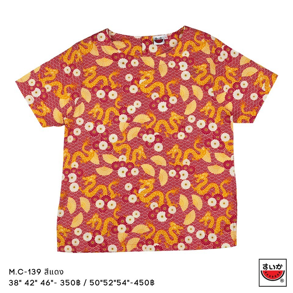 เสื้อแตงโม (SUIKA) - เสื้อผ้าป่านมัสลิน คอปาดกระดุมหลัง 3 เม็ด แขนสั้น ลายมังกร  (M.C-139)