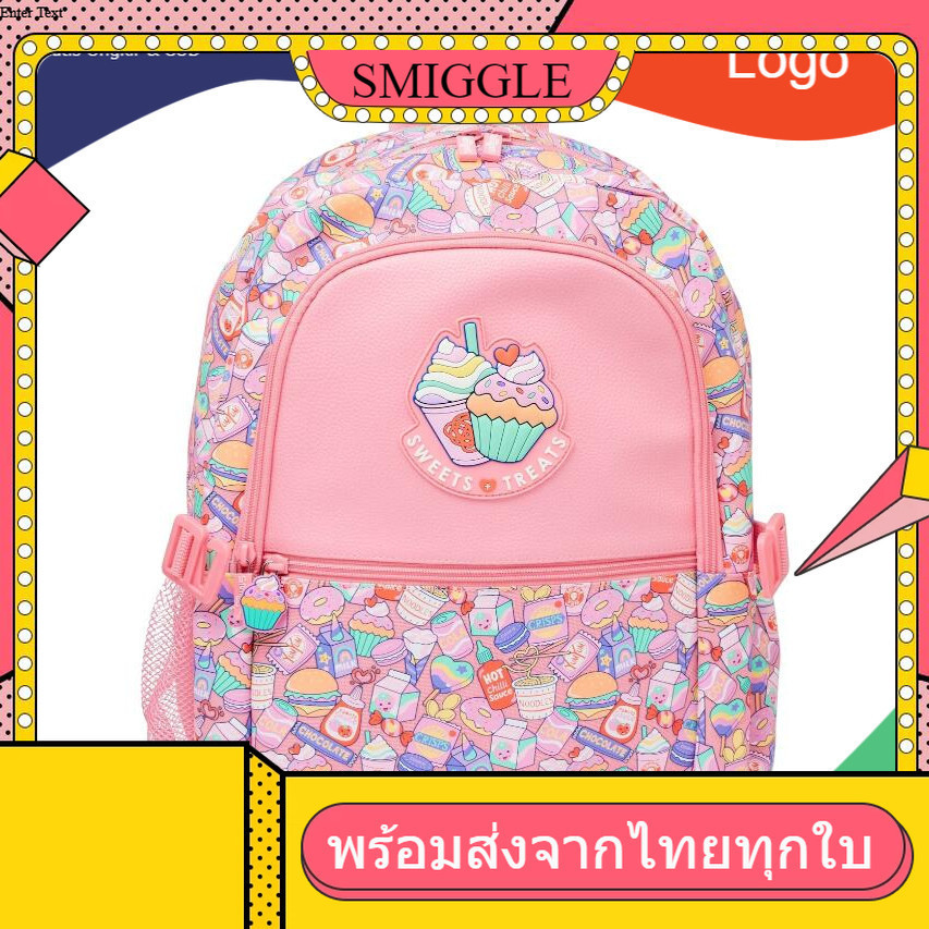 Smiggle Better Together Classic Attach Backpack กระเป๋าเป้ ลาย Pink Cupcake หนัง ขนาด 16 นิ้ว พร้อมส่งในไทย