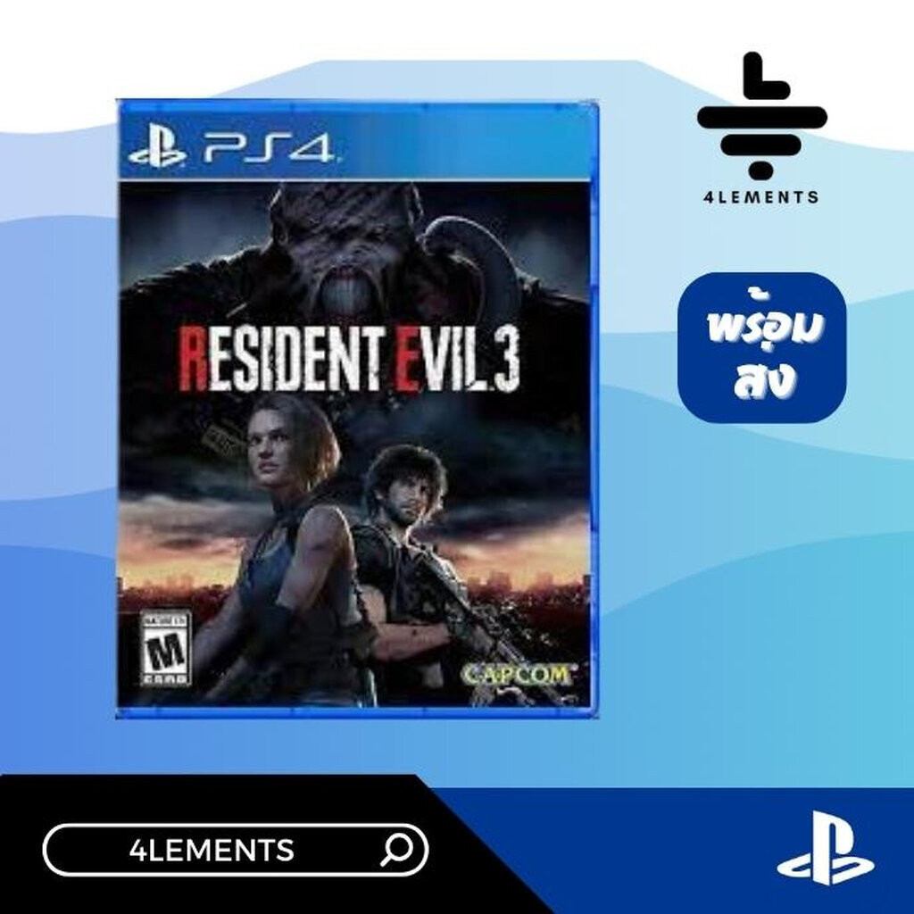 (พร้อมส่ง) PS4 RESIDENT EVIL 3 (US) (มือ1)