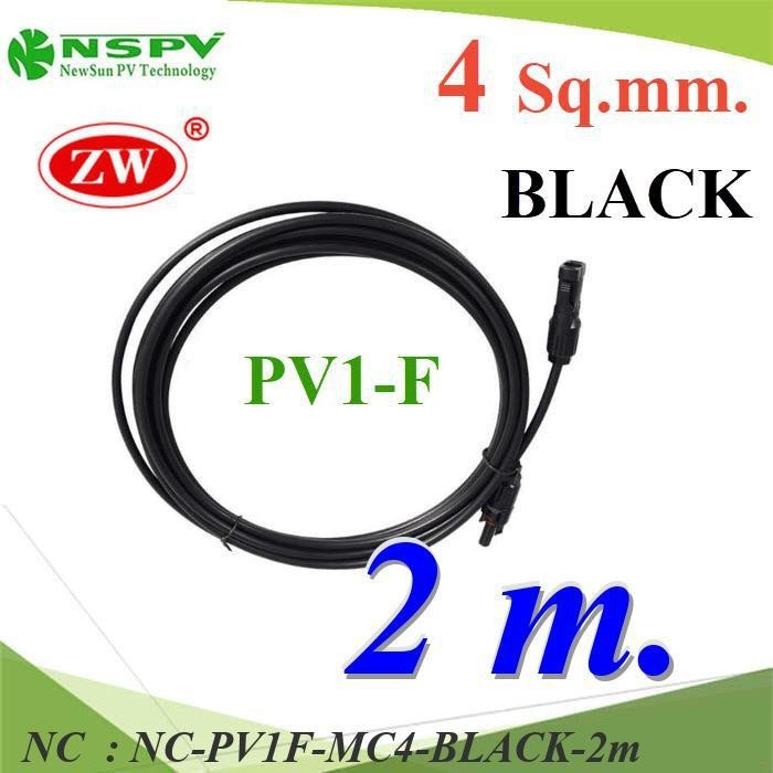NC สายไฟโซลาร์เซลล์ สำเร็จรูป Solar Cable PV1-F PV1F-MC4-BLACK-2m