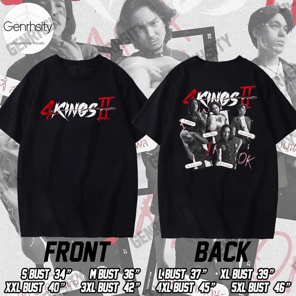 เสื้อ 4kings2 Casual เสื้อยืดผู้ชาย 4kingอาชีวะยุค90 Cotton Black Tee ผ้าบาง ระบายอากาศได้