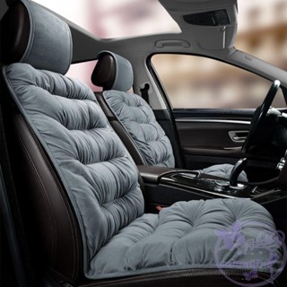เบาะรองนั่งรถยนต์กํามะหยี่อุ่น AVALENTINE ผ้าฝ้ายพร้อมแผ่นรอ…