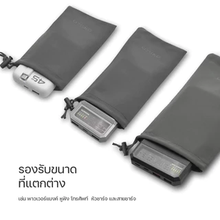 [ส่งด่วน] Orsen by Eloop Pouch ซองผ้า ถุงผ้า ซองใส่พาวเวอร์แบงค์ กันฝุ่น ถุงผ้าหูรูด ซองมือถือ