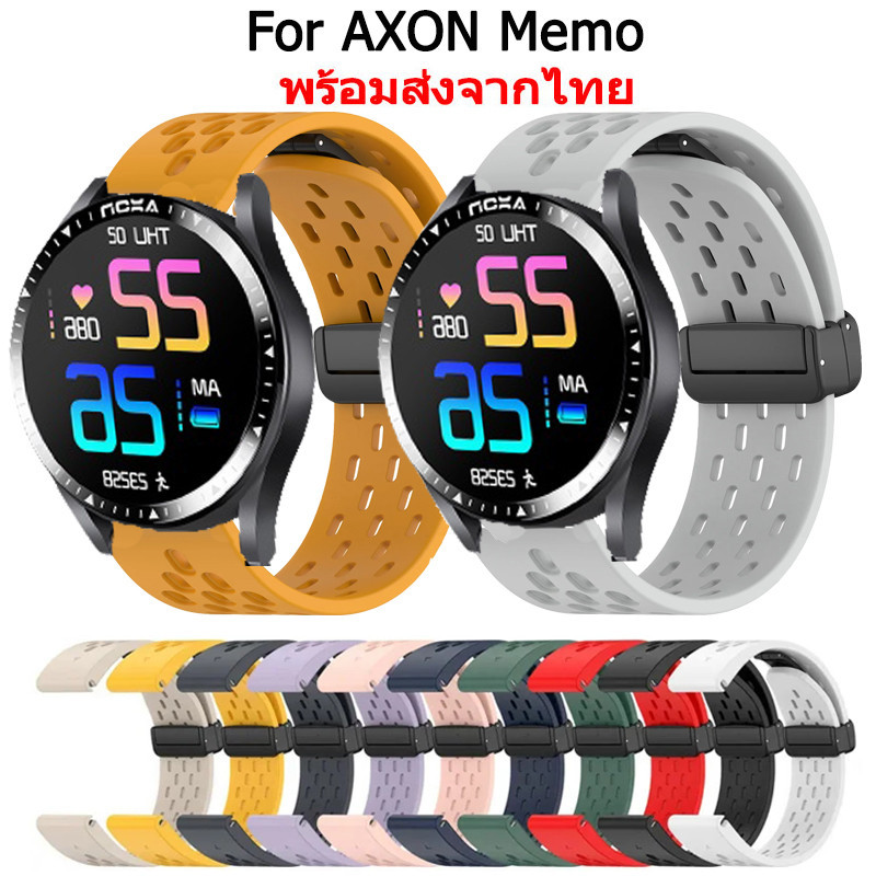 AXON Memo สายนาฬิกาข้อมือซิลิโคน หัวเข็มขัดแม่เหล็ก สําหรับ axon Memo Smartwatch