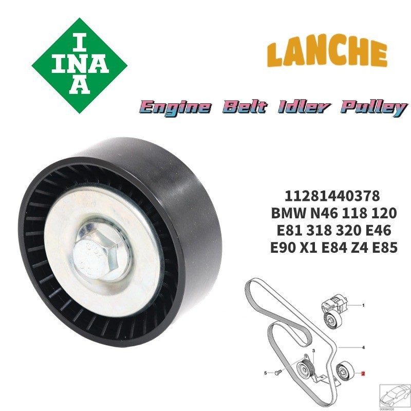 รอกสายพานเครื่องยนต์ สําหรับ BMW N46 118 120 E81 318 320 E46 E90 X1 E84 Z4 E85 11281440378