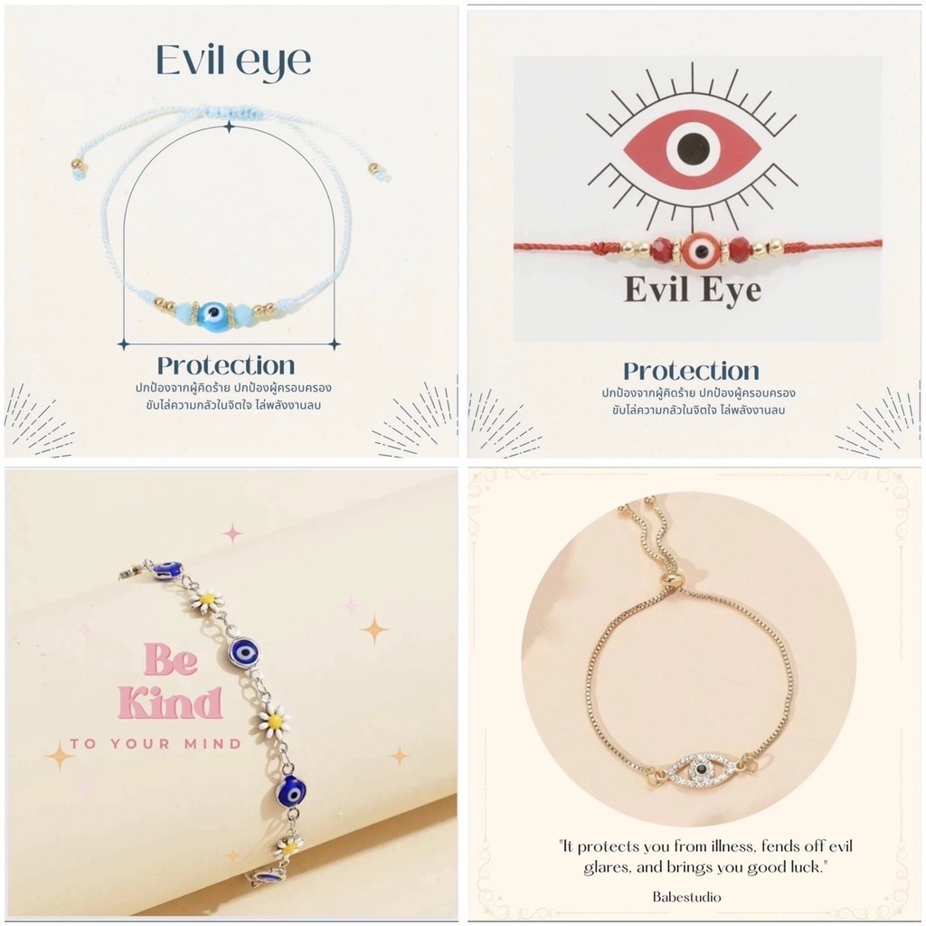 รวมกำไล evil eye  bracelet กำไลมงคล กำไลตุรกี ตาปีศาจ ปกป้องผู้สวมใส่ สะท้อนพลังงานลบ H84
