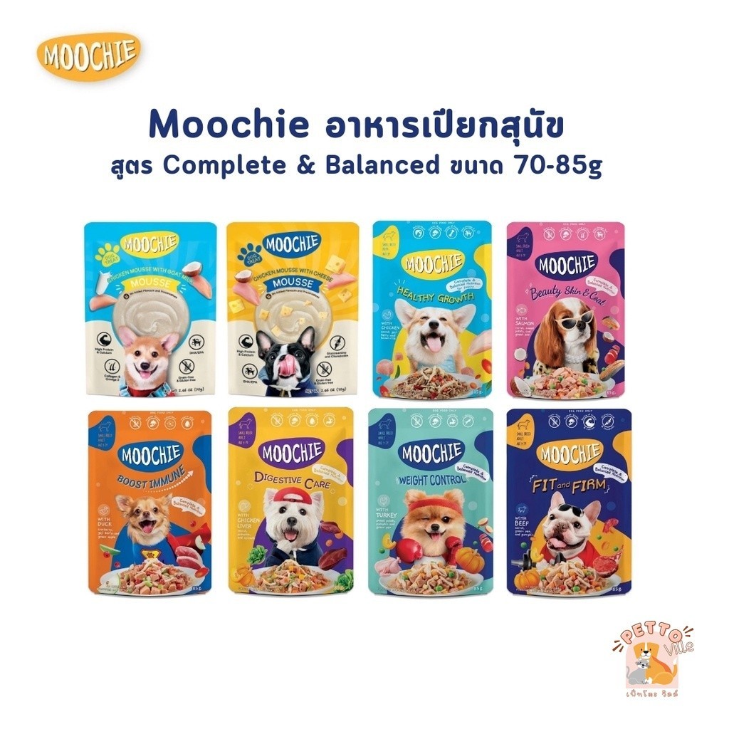 Moochie อาหารเปียกสุนัข สำหรับลูกสุนัข สุนัขโต สูตร Complete&Balanced ไมเ่ติมเกลือ ปราศจากธัญพืช ขนาด 70-85g
