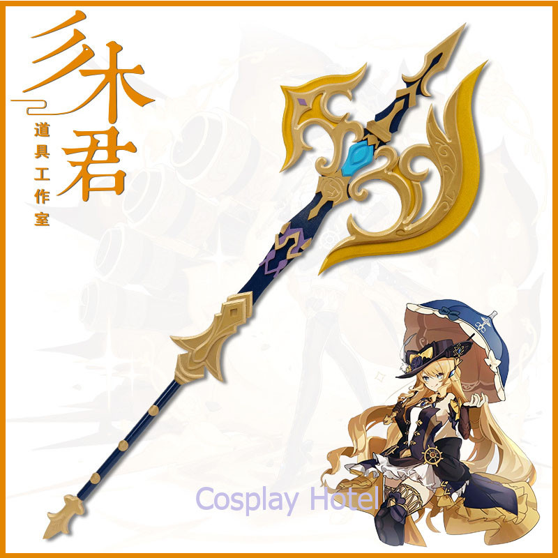 Cosplay ของเล่นรุ่นGenshin Impact Navia คอสเพลย์ของเล่นไม้ Prop รุ่น 130 ซม.ตกแต่ง