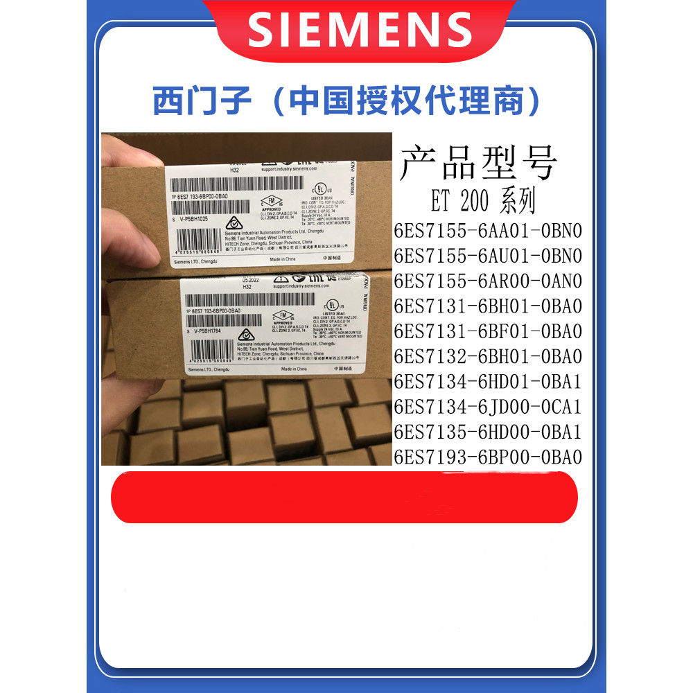 Siemens ET200SP Base 6ES7193-6BP00-0BA0 หน่วยพื้นฐาน