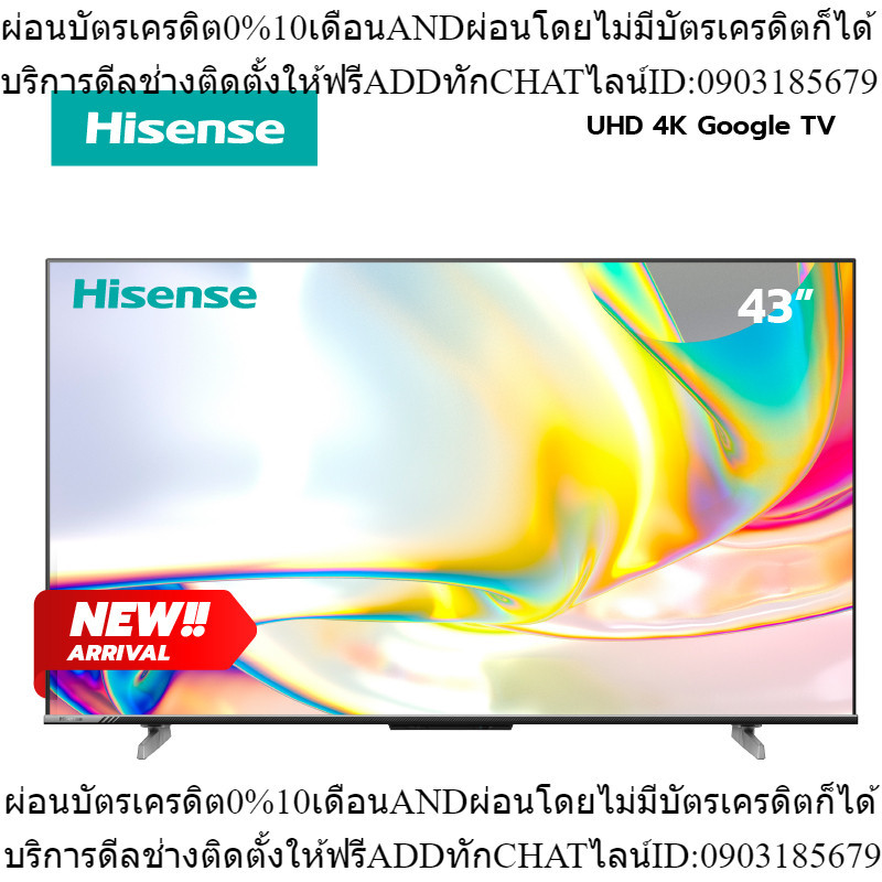 [New2023] Hisense TV 43A7K ทีวี 43 นิ้ว Google TV 4K Ultra HD MEMC Atmos Hand-Free Voice Control Smart TV Netflix Youtu