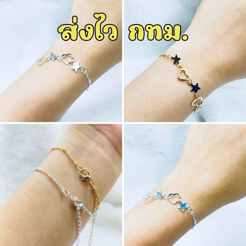 ส่งไว เครื่องประดับแฟชั่นผู้หญิง สร้อยข้อมือโซ่จี้รูปดาว ข้อมือแฟชั่น สไตล์เกาหลี B93