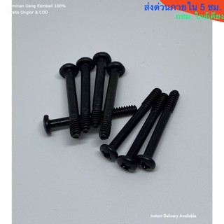 น๊อตพัดลมหม้อน้ำสีดำ จำนวน 4 ตัวต่อถุง