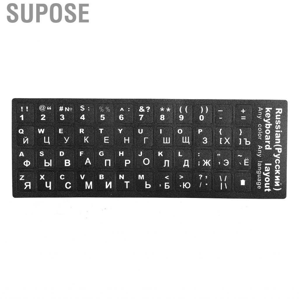 Supose Russian Keyboard Sticker Replacement For Desktop PC Laptop ZTS