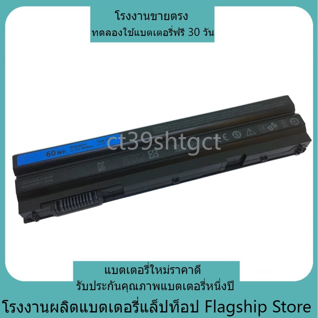 ใหม่เข้ากันได้  dell E6420 E5420 E6430 6520 คุณภาพสูง T54FJ 8858X  แบตเตอรี่แล็ปท็อป