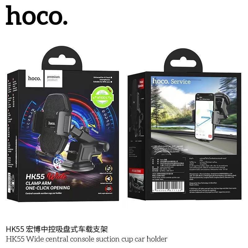 Hoco HK55 ขาตั้งมือถือในรถ ติดคอนโซล/กระจก หมุนได้ 360 องศา ปรับมุมมอง 270 องศา คอยืดได้-หดได้ รองรับมือถือ 4-7 นิ้ว hc7