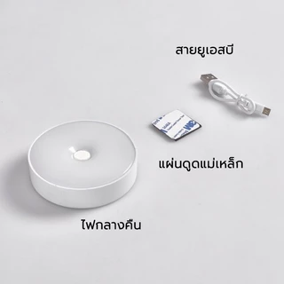 ไฟ LED💡โคมไฟหัวเตียง หรี่ไฟได้ โคมไฟ ชาร์จได้ แบตอึด โคมไฟหัวเตียง