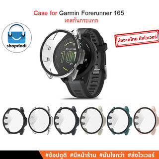 Shopdodi เคส สำหรับ Garmin Forerunner 165 (FR165) Case เคสกันกระแทก เนื้อแข็ง พร้อมฟิล์มกระจกในตัว