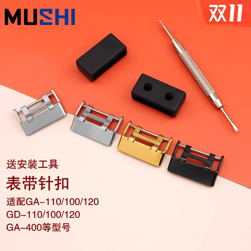 Mushi หัวเข็มขัดโลหะ แบบเปลี่ยน สําหรับ Casio G-SHOCK GA110 100 Bezel