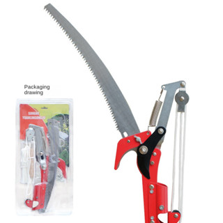 MOVATEK กรรไกรตัดกิ่ง พร้อม ใบเลื่อย สำหรับตัดกิ่งไม้สูง เมต…