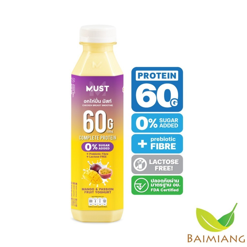 (Pre-Order5-7)Must อกไก่ปั่น มะม่วงเสาวรส โยเกิร์ต  500ml. (04727) - IEL