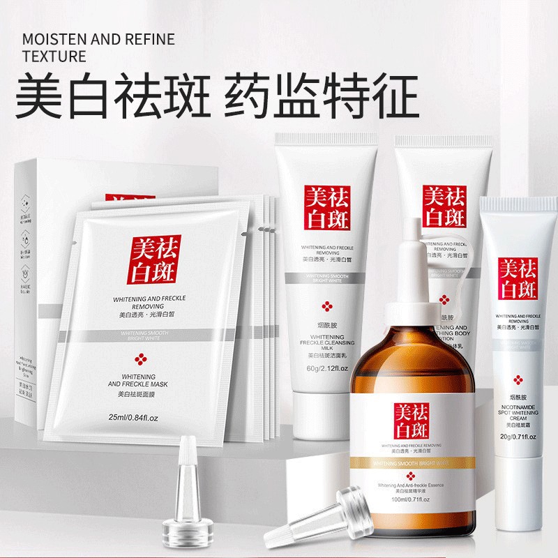 in stock#Skin Care Whitening and Anti-Wrinkle Cream Genuine Niacamide Hydrating Moisturizing Freckle Removing Yellow Anti-Wrinkle Cream Skin Care Products Can Be Used for Hair Generation3tk