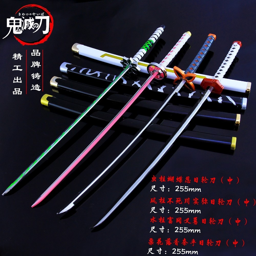 💥พร้อมส่ง💥 鬼滅の刃 demon slayerดาบพิฆาตอสูร sword model ชุดมีดดาบพิฆาตอสูร โมเดลดาบ ยาว 25.5 CM