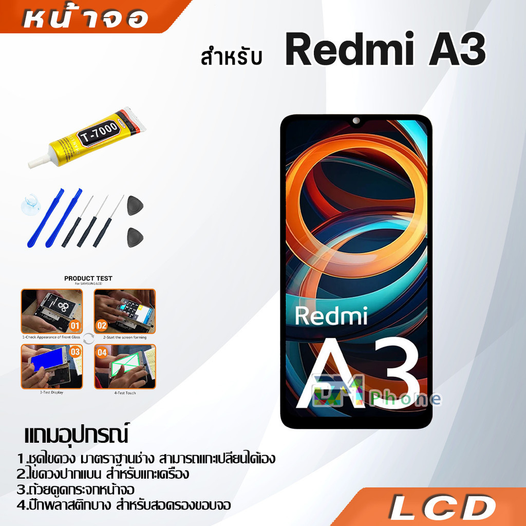 รูปภาพ 2