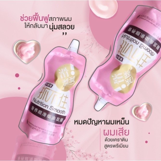 ครีมนวดผม ครีมนวดผมเคราติน เคราติน ครีมหมักผม เคราตินบํารุงผม ​เซรั่มบํารุงผม เคราตินสด ทรีดเม้นบำรุงผมเข้มข้น（070/904）