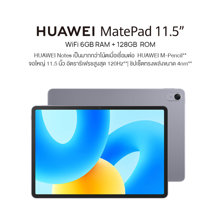 HUAWEI MatePad 11.5" 6GB+128GB แท็บเล็ต แบตเตอรี่	ความจุ	7700 mAh