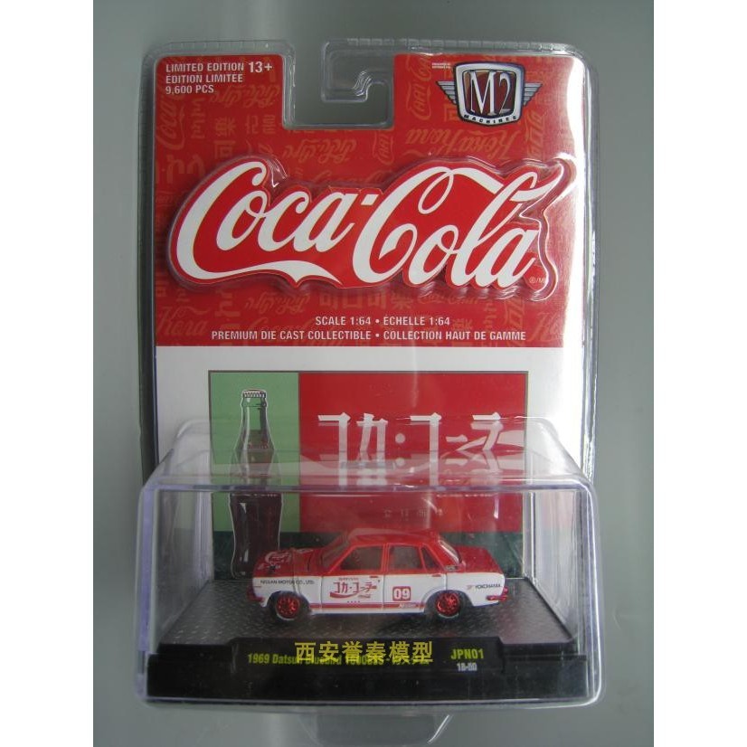 M2 1/64 Coca-Cola Series Dartsan 510 รองเท้าลําลอง สวมหุ้มข้อ สําหรับสตรี สไตล์ญี่ปุ่น