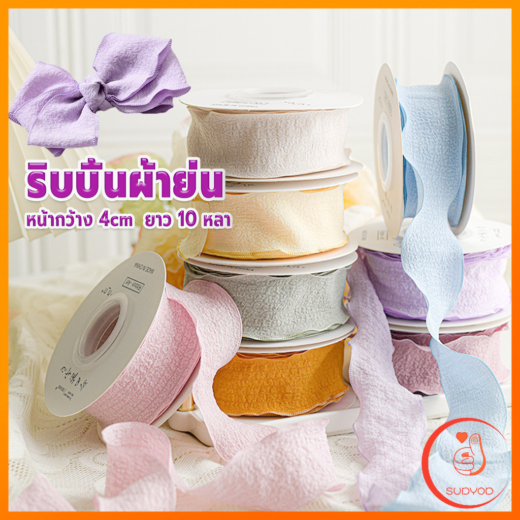 Sudyod ริบบิ้นเส้นด้ายผ้าลินิน แต่ช่อดอกไม้ ของขวัญ หน้ากว้าง 4CM ยาว 10 หลา Wrinkled Ribbon
