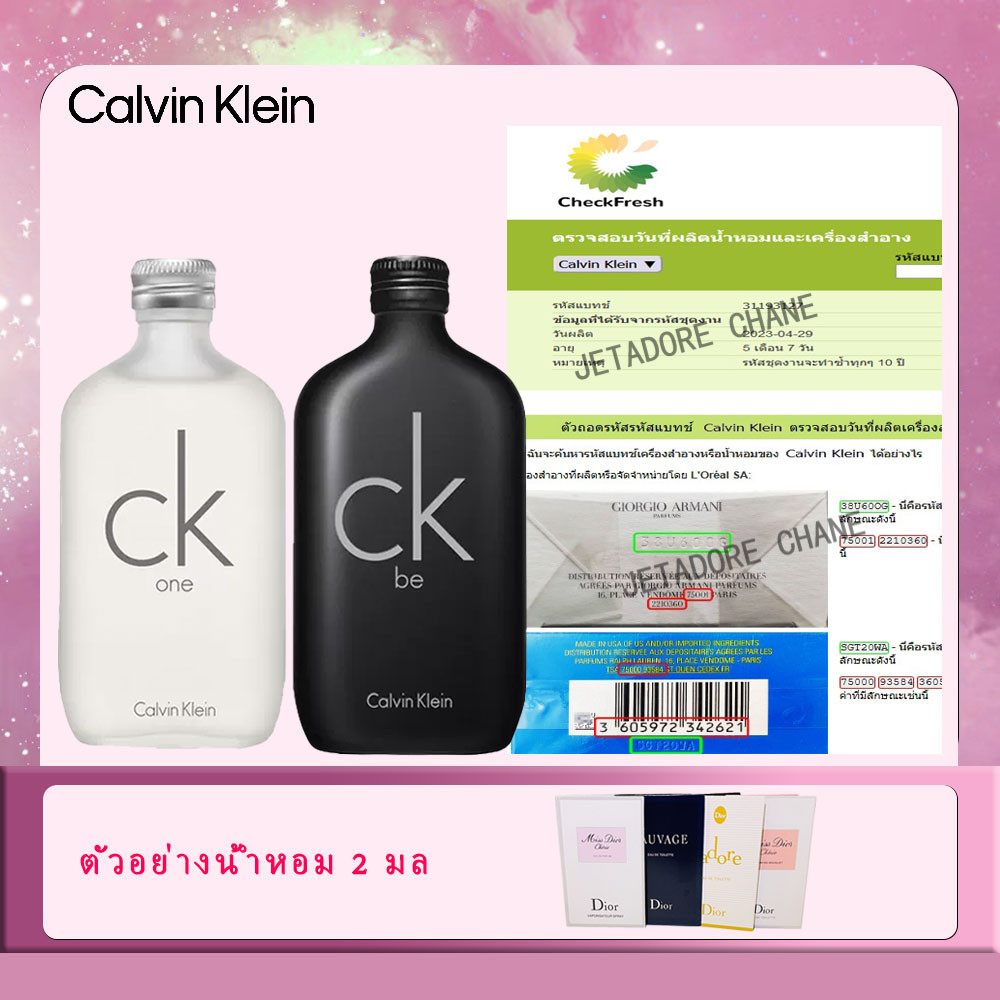 perfumeน้ำหอมแท้ Calvin Klein 🌻CKOne/CK BE Eau de Toilette 🌻น้ำหอมเข้มข้น 100ML น้ำหอมผู้ชาย, น้ำหอมผู้หญิง 🌈 น้ำหอม
