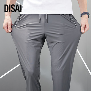 DISAI Celana Pria Saku Ritsleting Celana Cepat Kering Panjang Ice Silk Fabric Elastisitas Pants