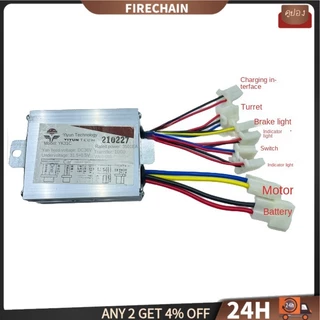 firechain 12 V/24V/36V 500W DC ไฟฟ้าจักรยานมอเตอร์แปรง Controller กล่องสําหรับไฟฟ้าจักรยานสกู๊ตเตอร์ E-bike อุปกรณ์เสร
