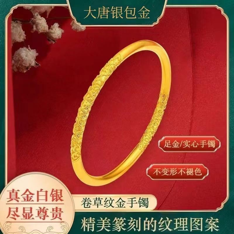 Greens Straws & กําไลข้อมือ Pure Gold Pure Silver 999 Handmade มรดก Curly Grass รูปแบบ Non-Fade วิธี