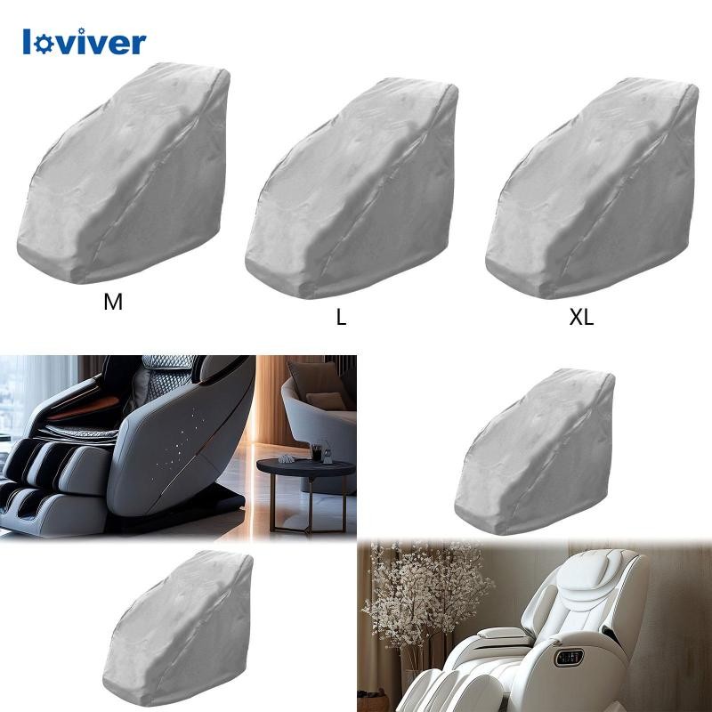 [Loviver] ผ้าคลุมเก้าอี้นวดโซฟาเก้าอี้ Slipcovers Sunproof Full Coverage Multiuse เก้าอี้นวด Protector สําหรับหอพักบ้านสวนกลางแจ้ง