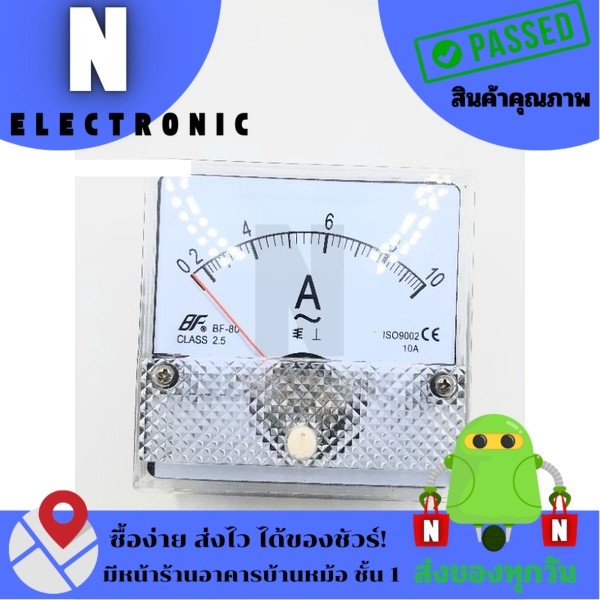 BF-80 แอมป์มิเตอร์ ขนาดหน้าจอ80×80mm AC10A,20A,30A,40A,50A,60A AC