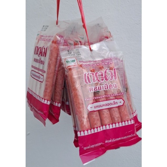 แหนมหลอดเล็ก แหนมแท่ง แหนมหมู แหนมหลอด (5แท่ง 35บ. 135กรัม) แหนมดอนเมือง