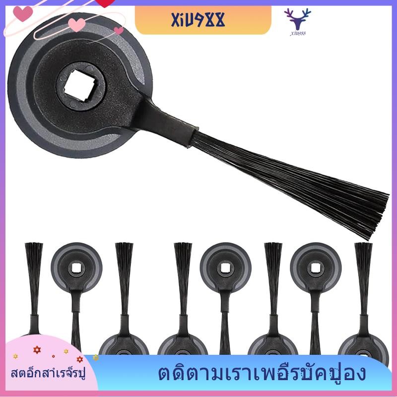 [xiu988.th] 9 แพ็คแปรงด้านข้างอะไหล่สําหรับ Shark ION หุ่นยนต์ AV751 S87 R85 RV850 RV850WV R71 R72 R