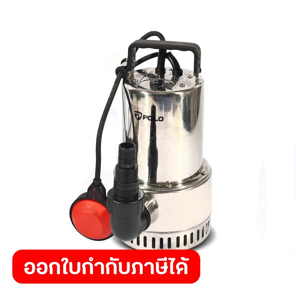 POLO ปั๊มจุ่ม 750W (1 แรงม้า) รุ่น SS-750C ปริมาณน้ำ 175 ลิตร/นาที ขนาดท่อ 1 นิ้ว - 1-1/2 นิ้ว สำหรั