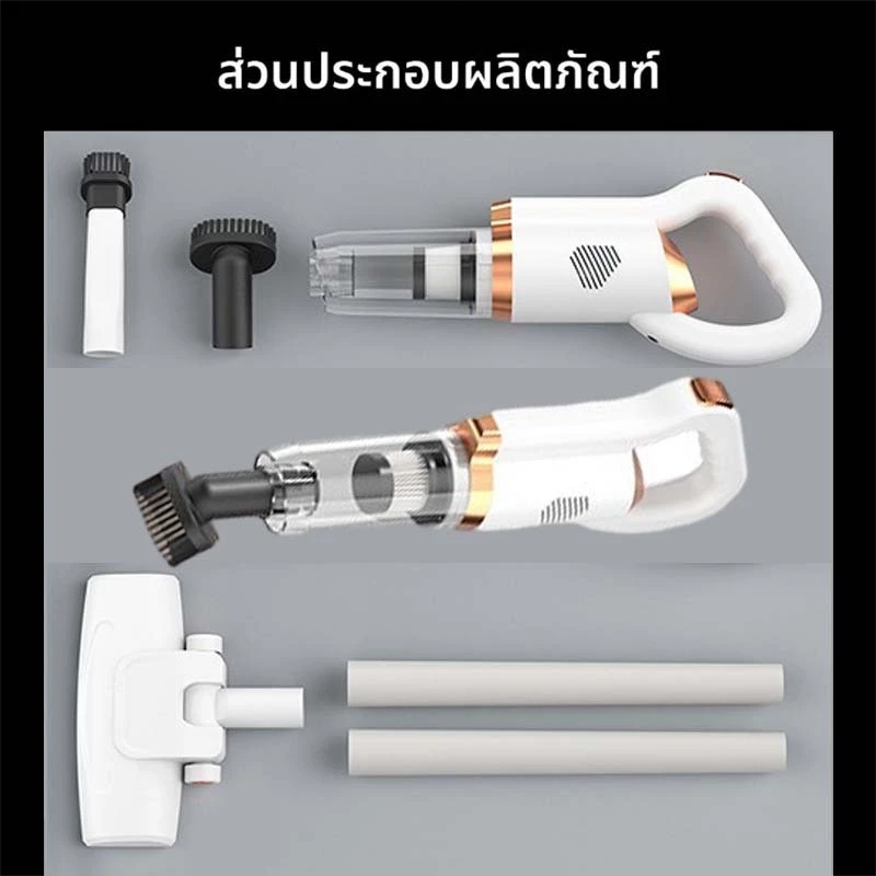 เครื่องดูดฝุ่นไร้สายพกพา Vacuum Cleaner thumbnail 10